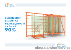 WS 700 Логистический склад для хранения деловых остатков стекла